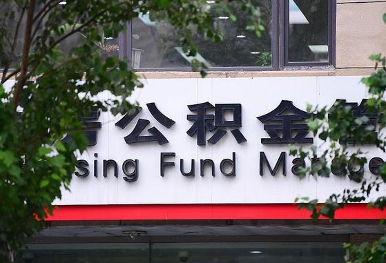 邯郸离职公积金封存了怎么取出来（离职公积金账户封存怎样取出来）